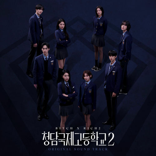 Various Artists – BXXCH x RICH 2 (Original Television Soundtrack)