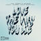 Love The Way You Lie (feat. Norma Jean Martine) by Jax Jones album cover
