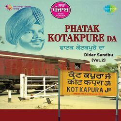 Cover of Sada Punjab - Phatak Kotakpure Da