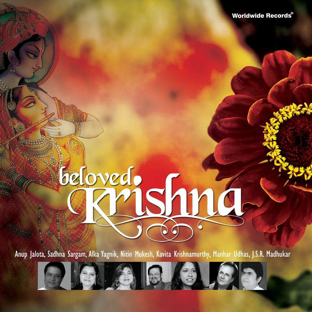 Picture of Beloved Krishna