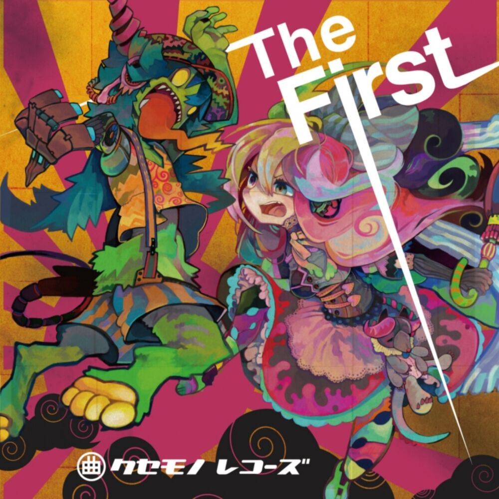 Picture of The First