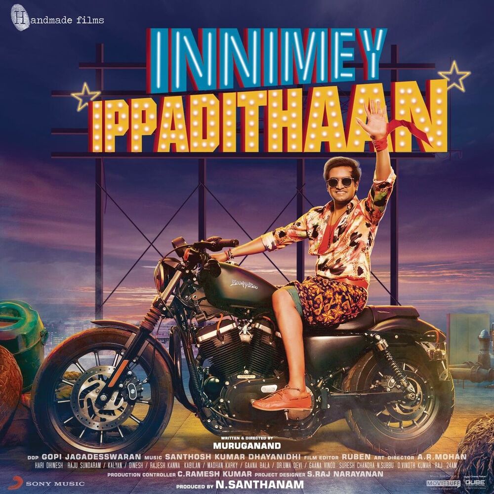 Picture of Innimey Ippadithaan (Original Motion Picture Soundtrack)