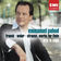 Strauss, R: Flute Sonata in E-Flat Major, Op. 18: I. Allegro, ma non troppo by Eric Le Sage album cover