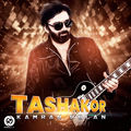 Tashakor
