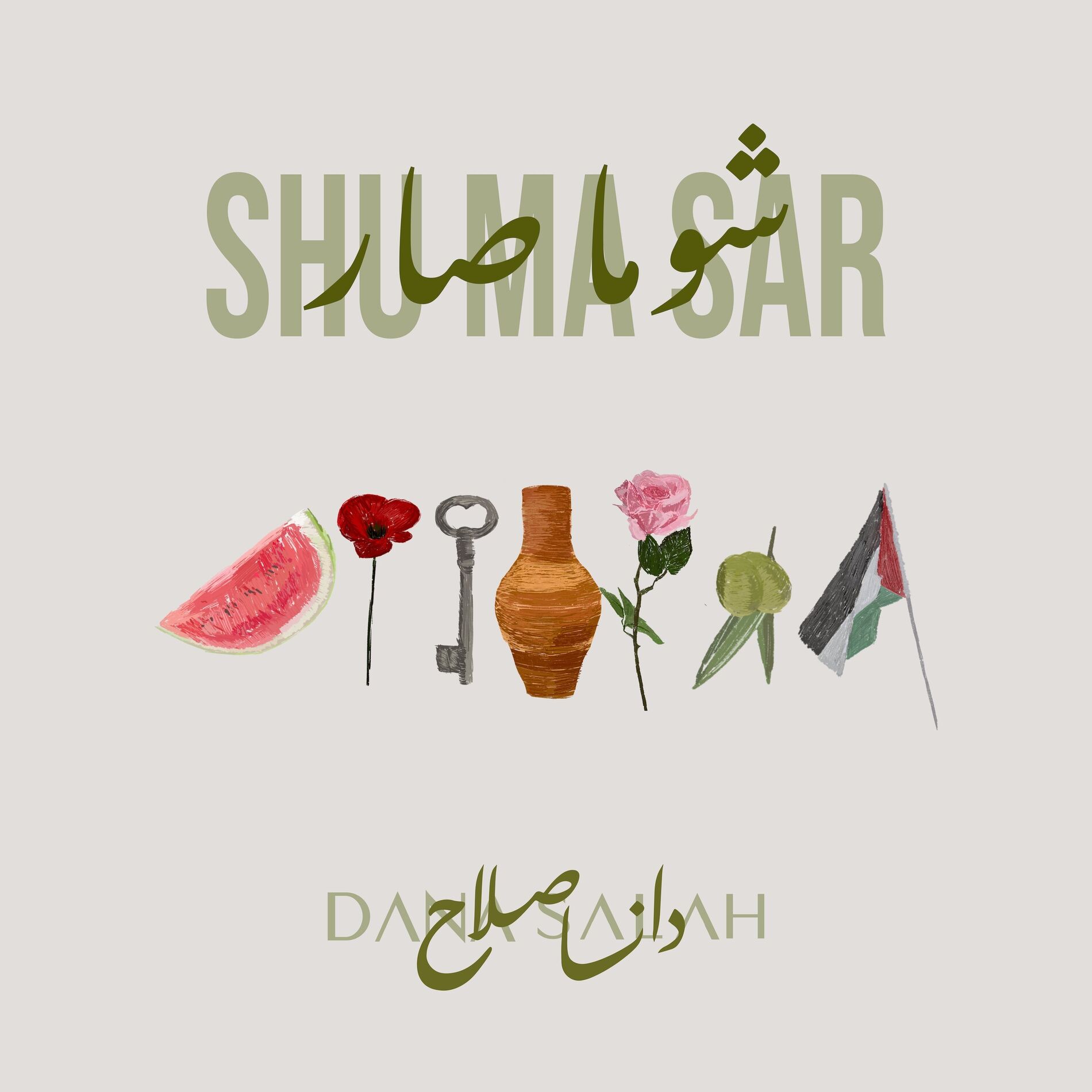 Album cover of Shu Ma Sar