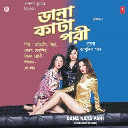 Cover of Dana Kata Pari