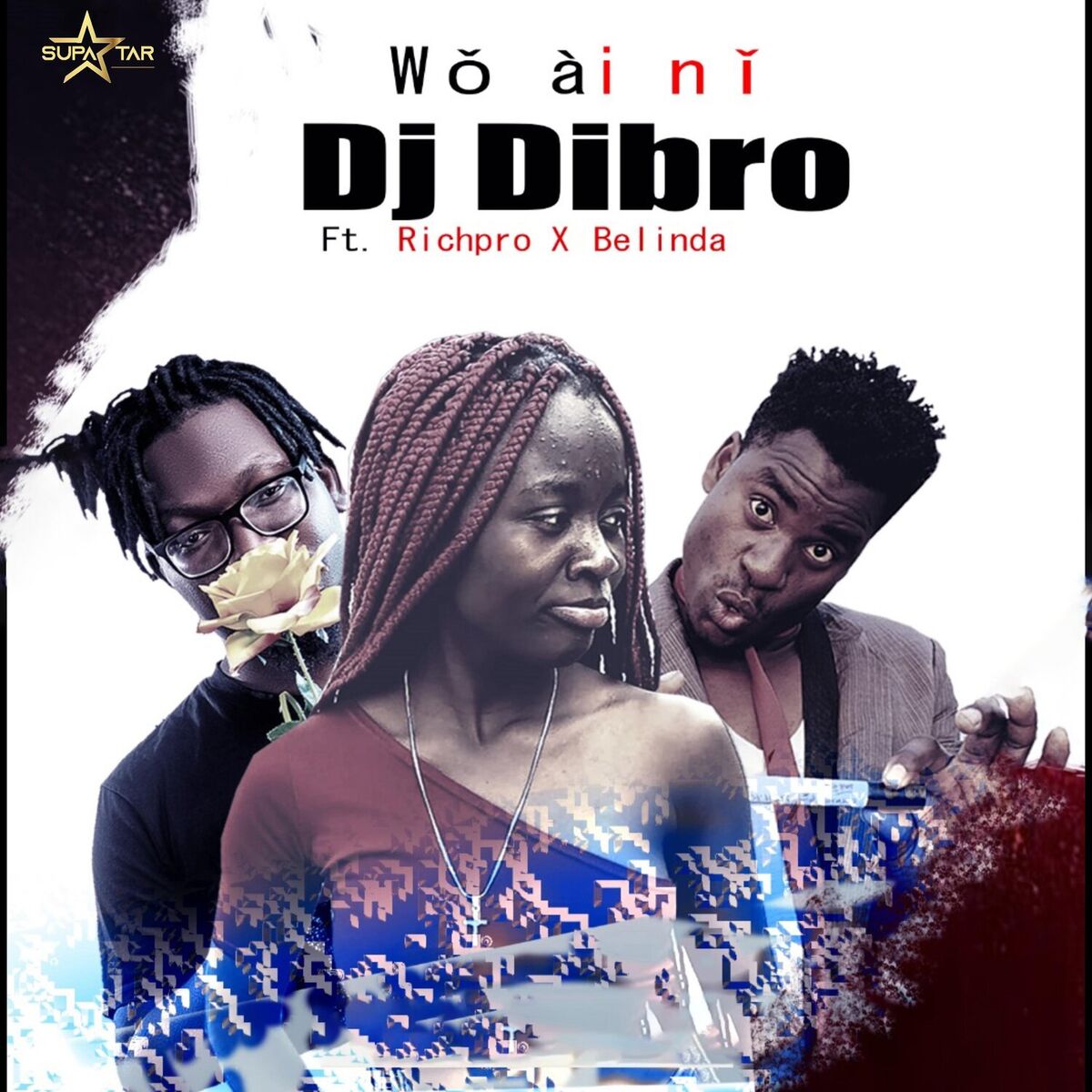 Album cover of Wo Ai Ni