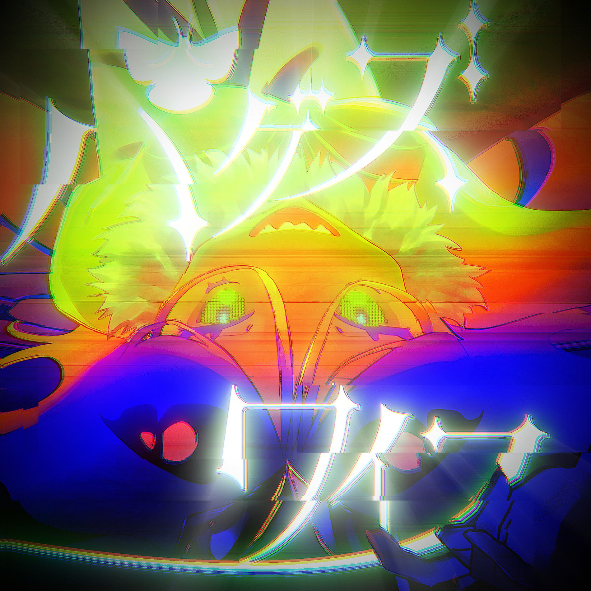 Album cover of BUGSWIFE