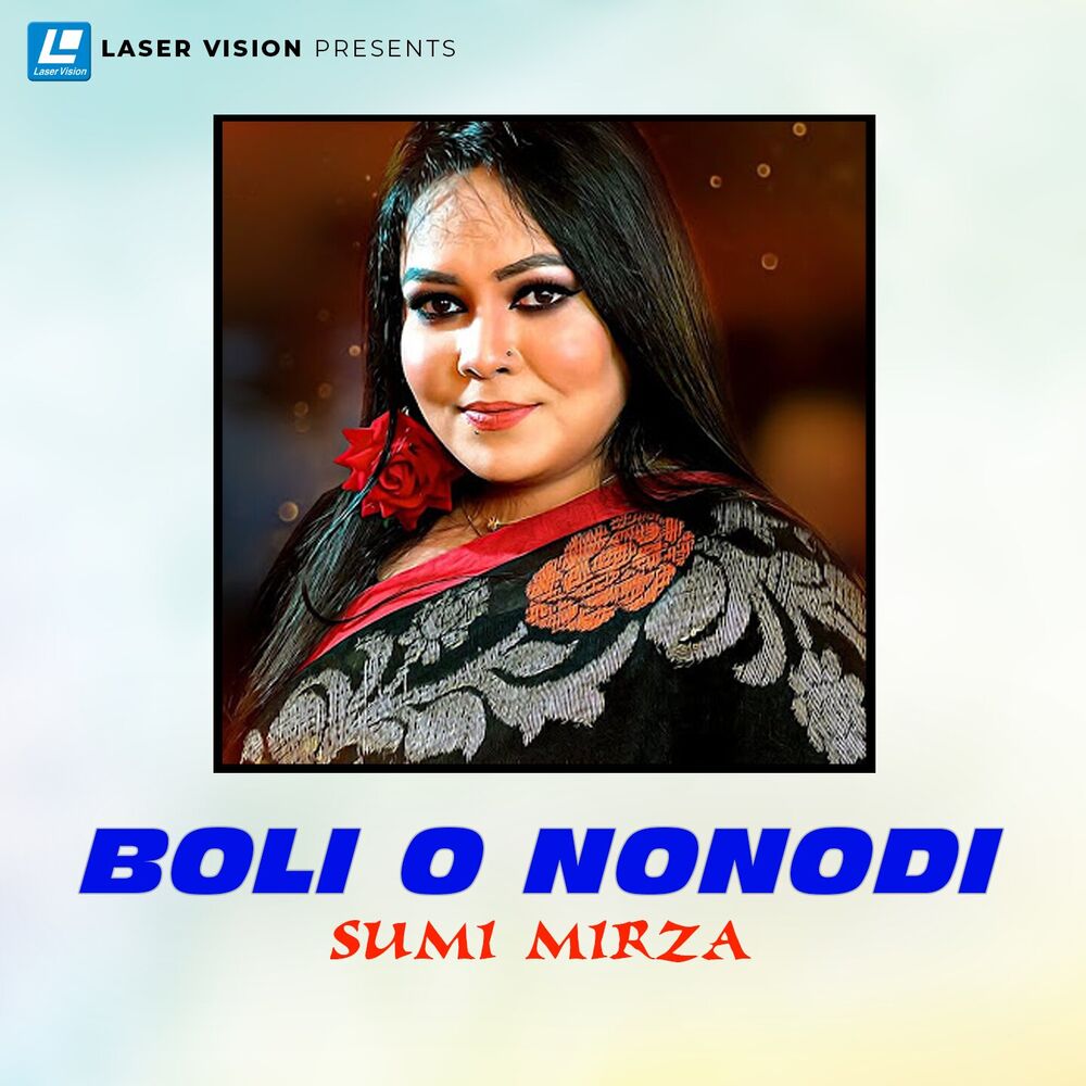 Picture of Boli O Nonodi