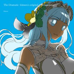 Cover of The Dramatic -kimura's original ochestra music-