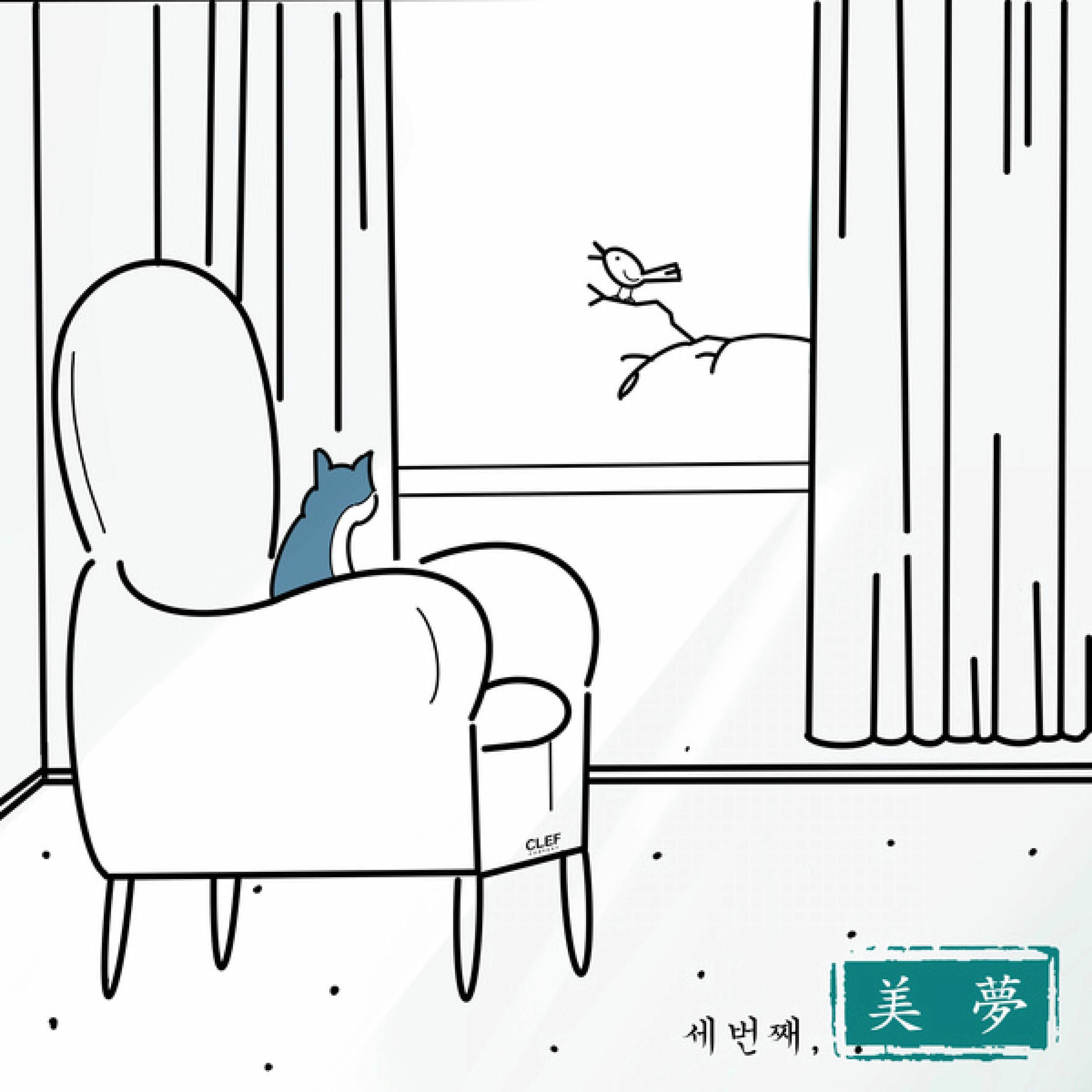 Album cover of 美夢 Beautiful Dreams, Third story