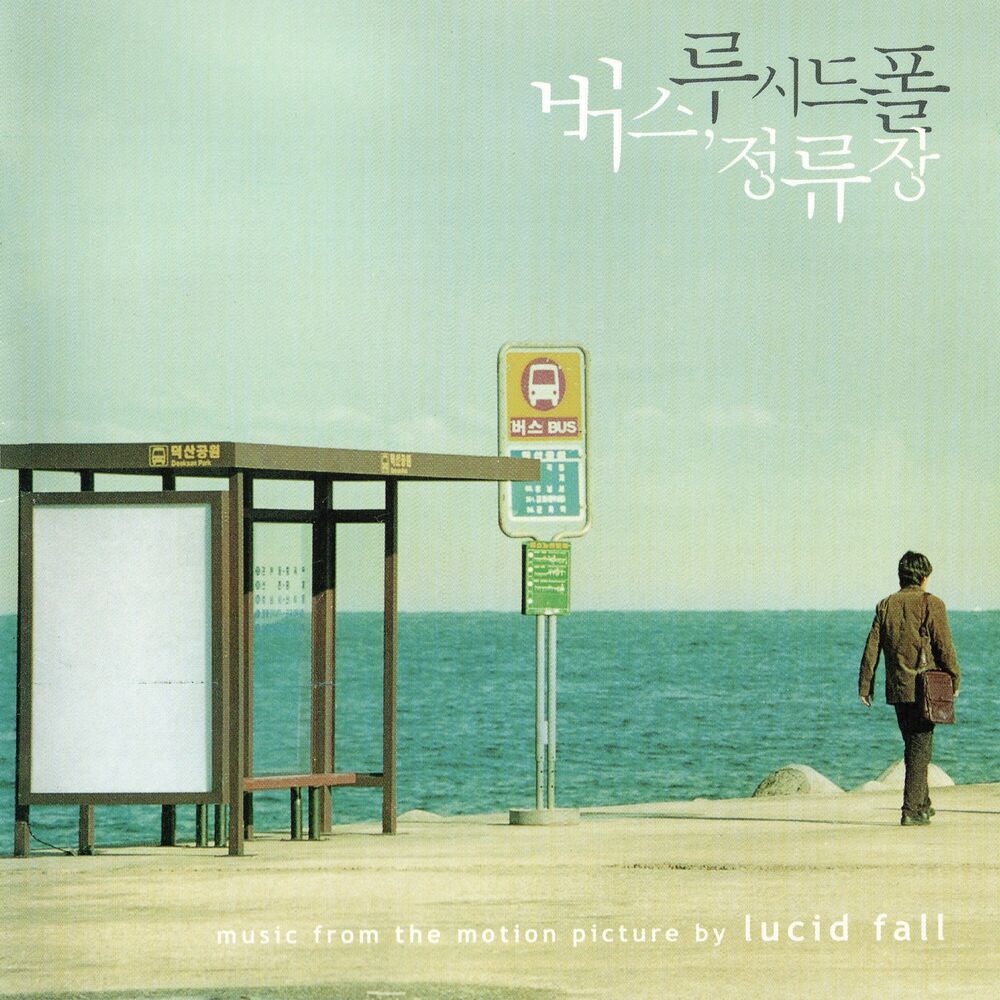 Picture of L’abri (Original Motion Picture Soundtrack)