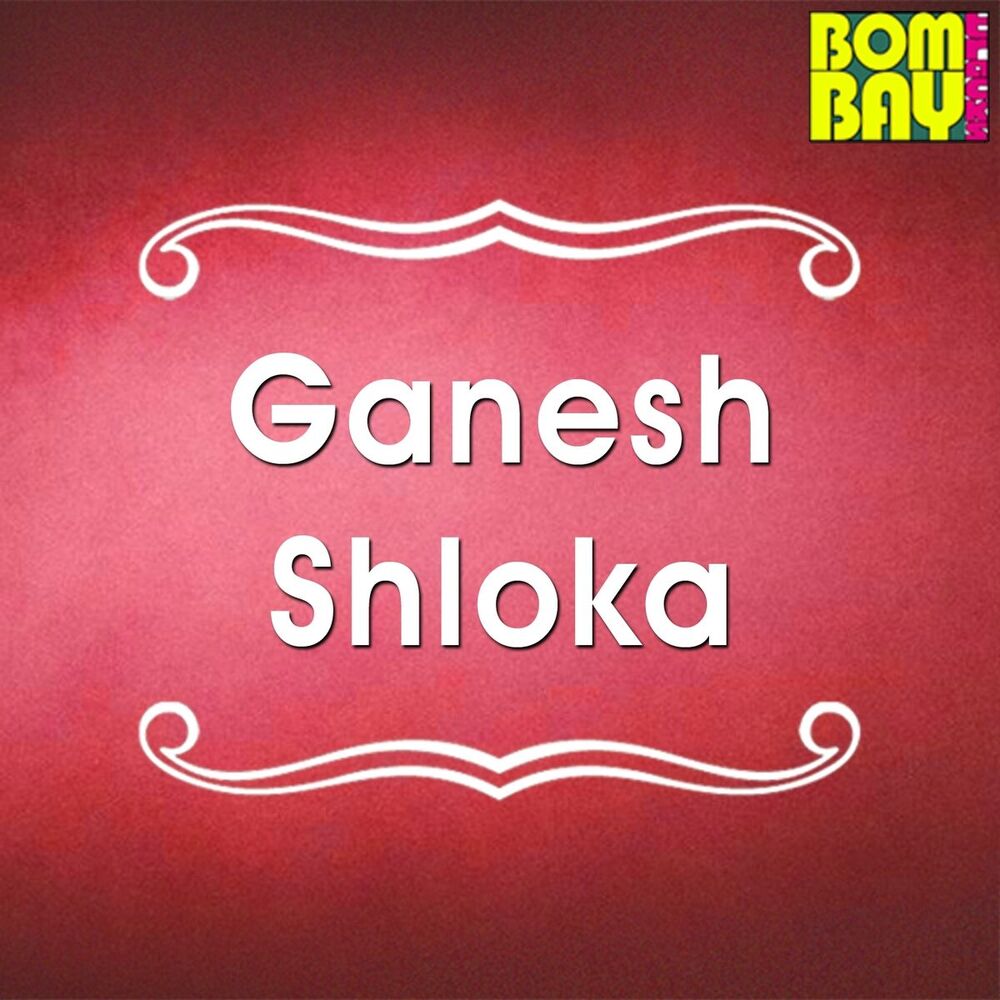Picture of Ganesh Shloka