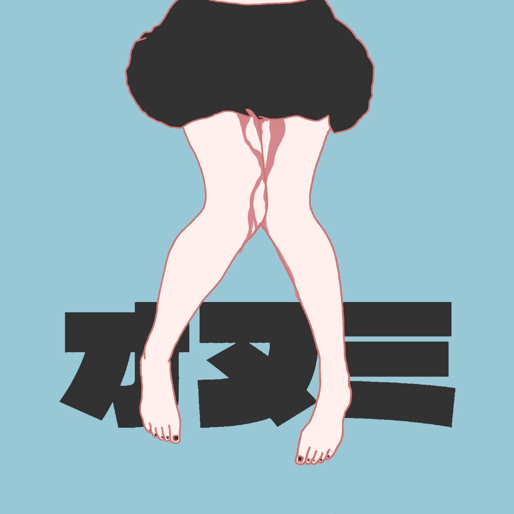 Picture of Childhood Friend