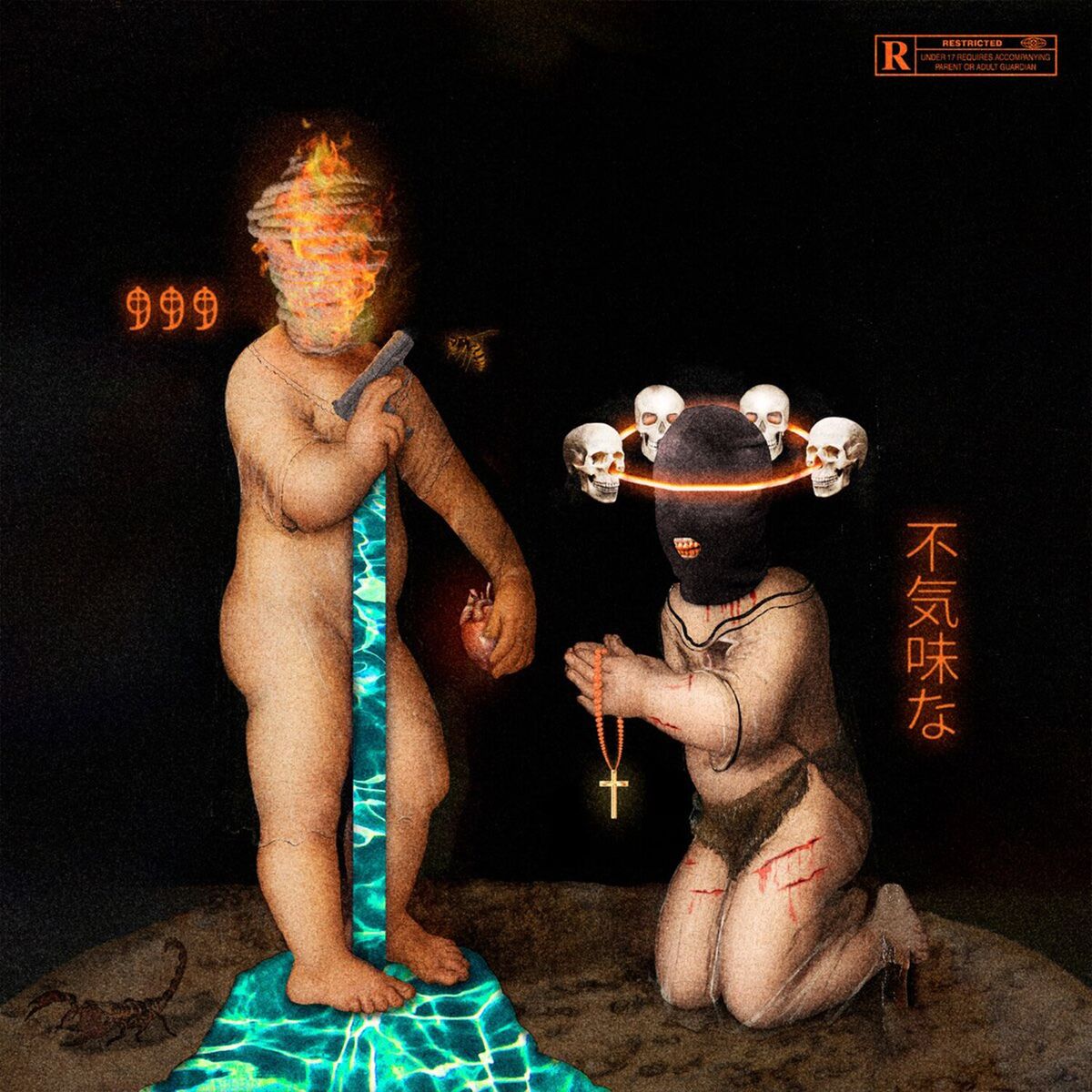 Album cover of SPARE THE ROD, SPOIL THE CHILD