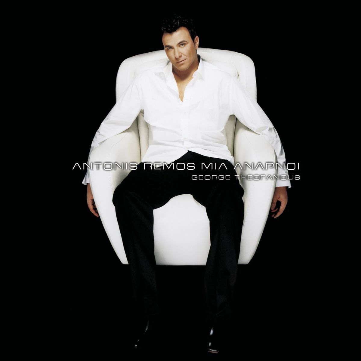 Album cover of Ma De Ginete