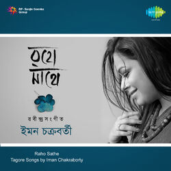 Cover of Raho Sathe