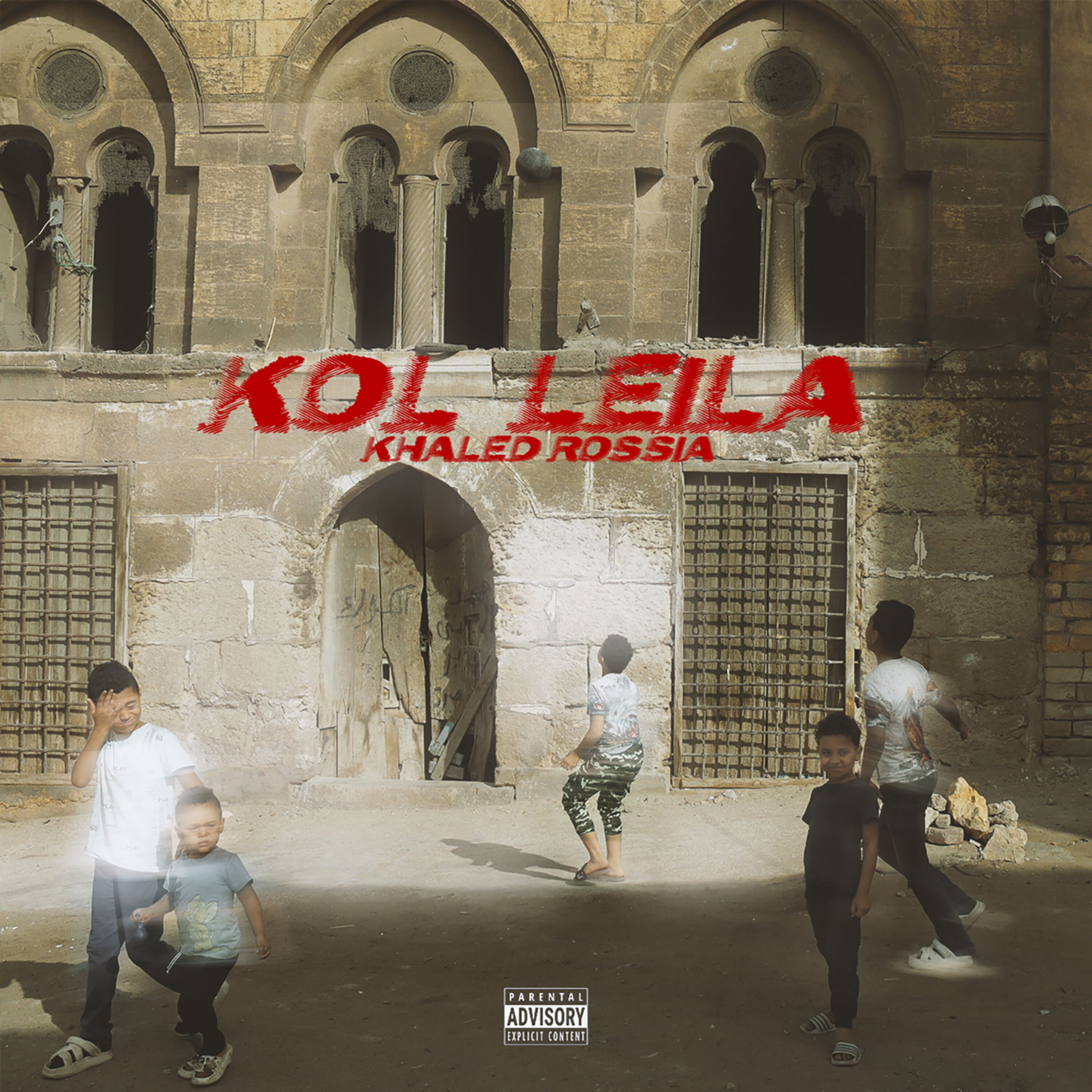 Album cover of KOL LEILA (Instrumental)