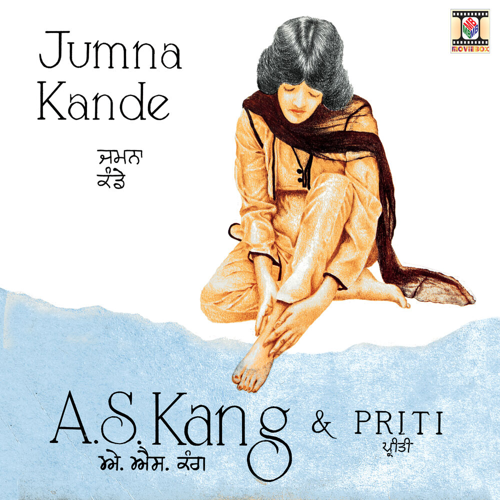 Picture of Jumna Kande