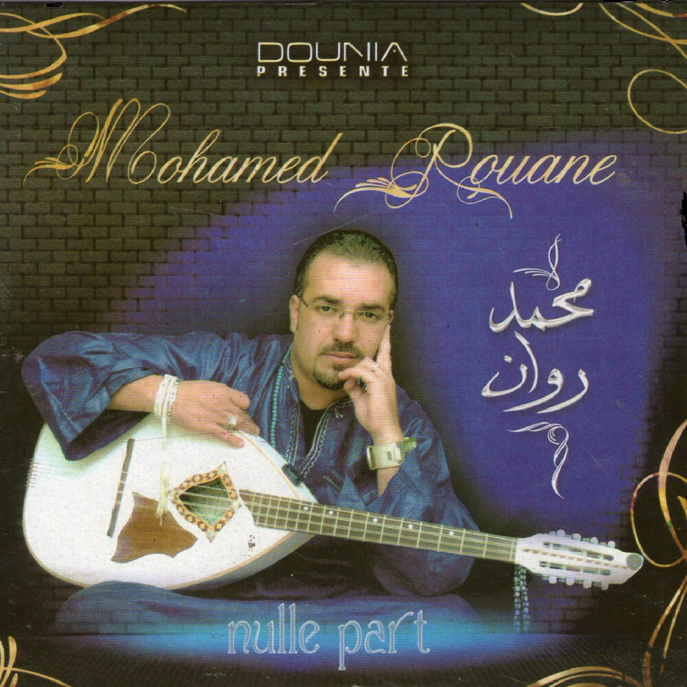 Picture of Nulle part