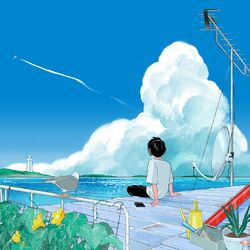 Cover of Koegawari