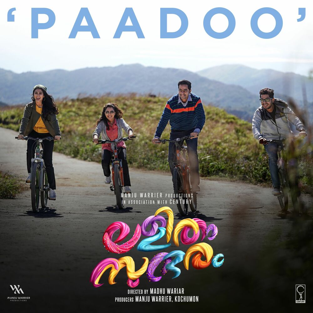 Picture of Paadoo Lokame (From "Lalitham Sundaram")