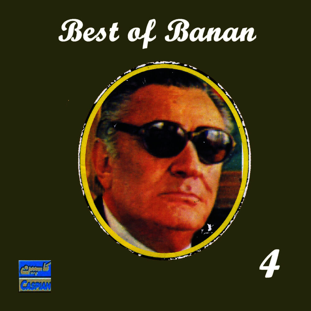 Picture of Taranehaye Banan, Vol 4 - Persian Music