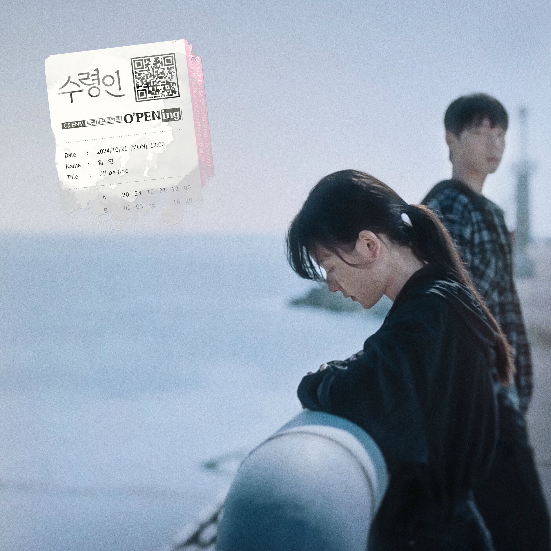 Album cover of Million Dollar Baby (O′PENing) (Original Soundtrack)