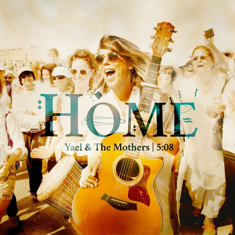 Picture of Home