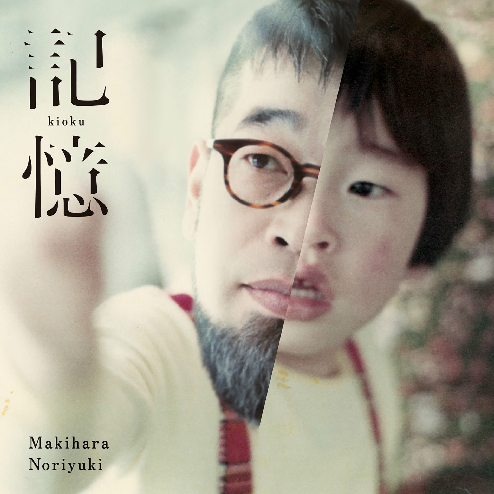 Makihara　Noriyuki　Concert　2018“TIME　TRAV Makihara Noriyuki Concert 2018“TIME TRAVELING TOUR