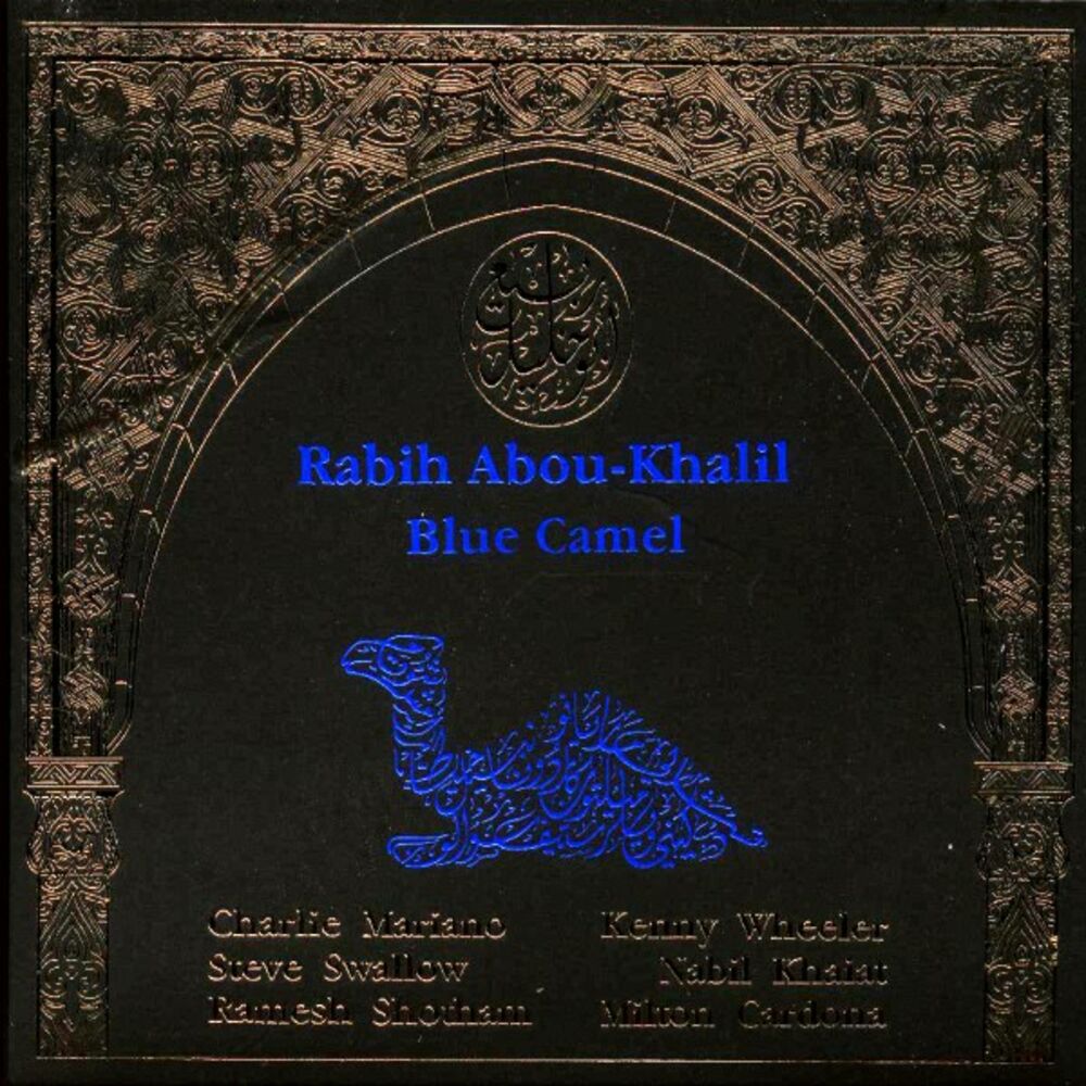 Picture of Blue Camel