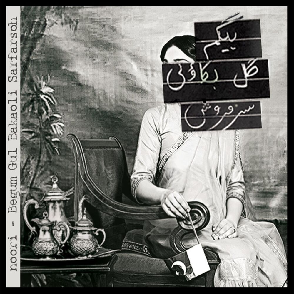 Picture of Begum Gul Bakaoli Sarfarsoh