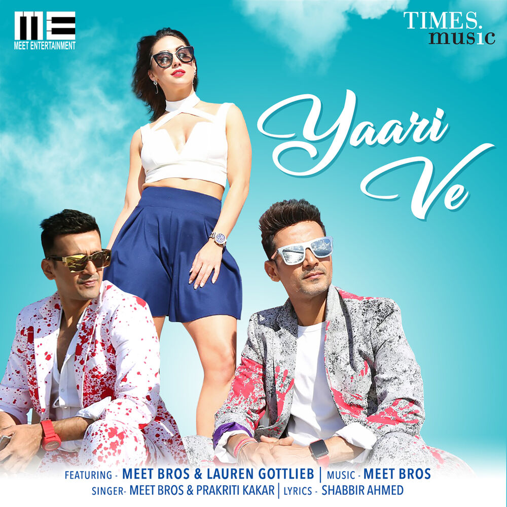 Picture of Yaari Ve - Single