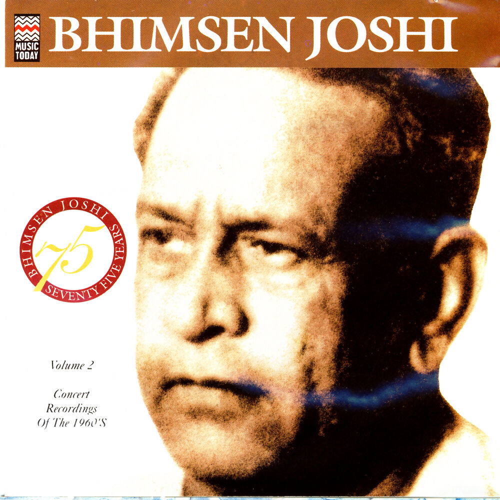 Picture of Concert Recording Of The 1960's Volume 2