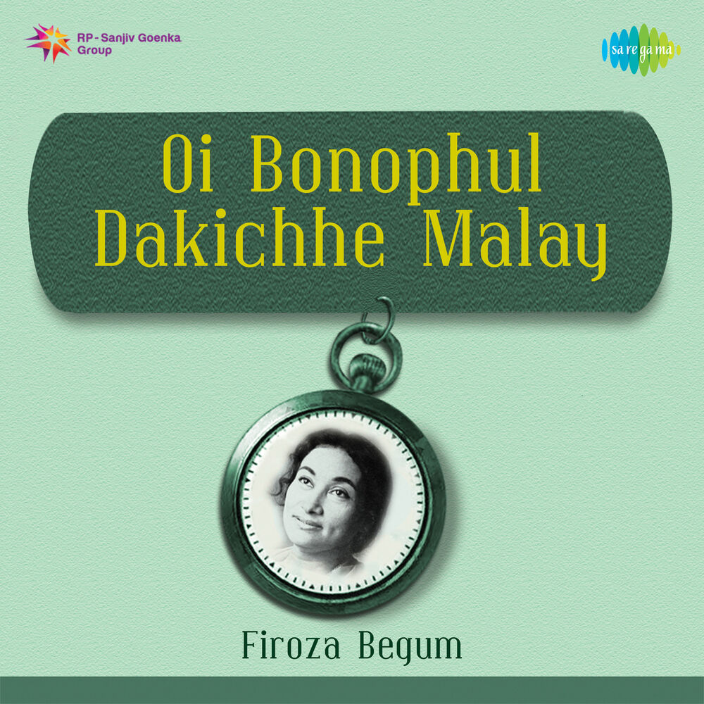 Picture of Oi Bonophul Dakichhe Malay - Single