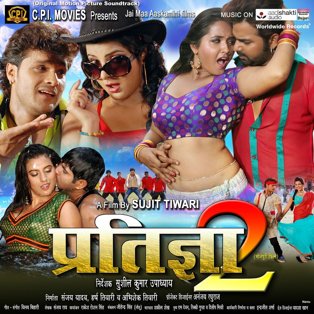 Picture of Pratigya 2 (Original Motion Picture Soundtrack)