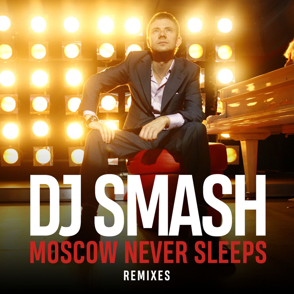 Moscow never sleeps