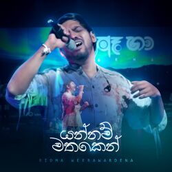 Cover of Yannam Mathaken (AE HA Live)