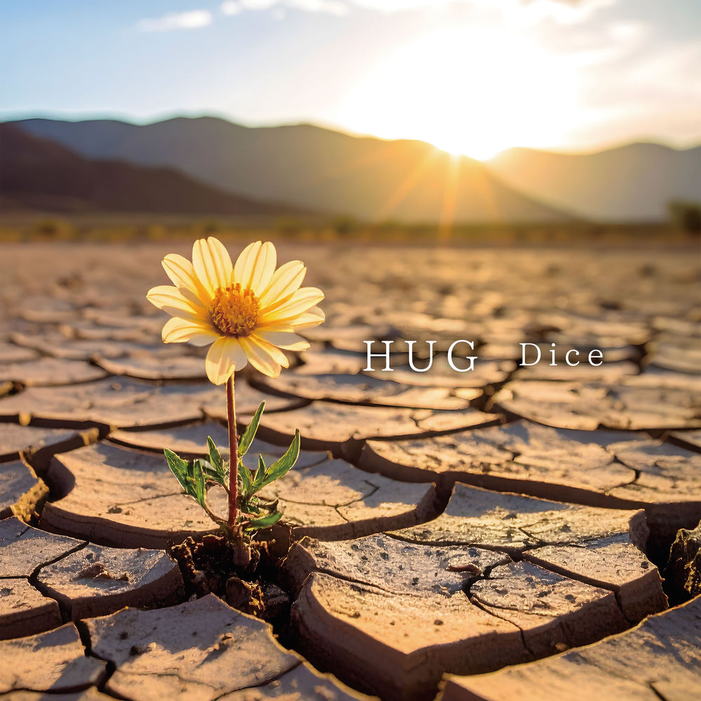 HUG THE UGLY WORLD cover