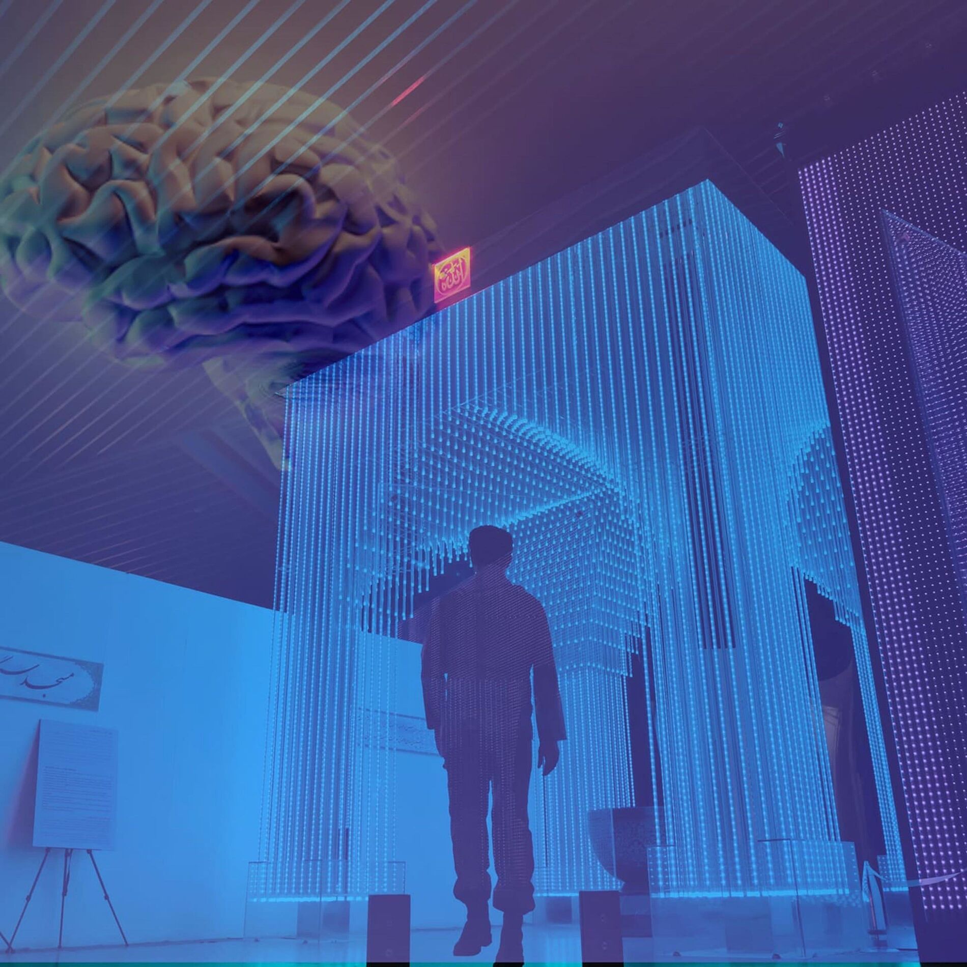 Album cover of Alpha Wave Gate