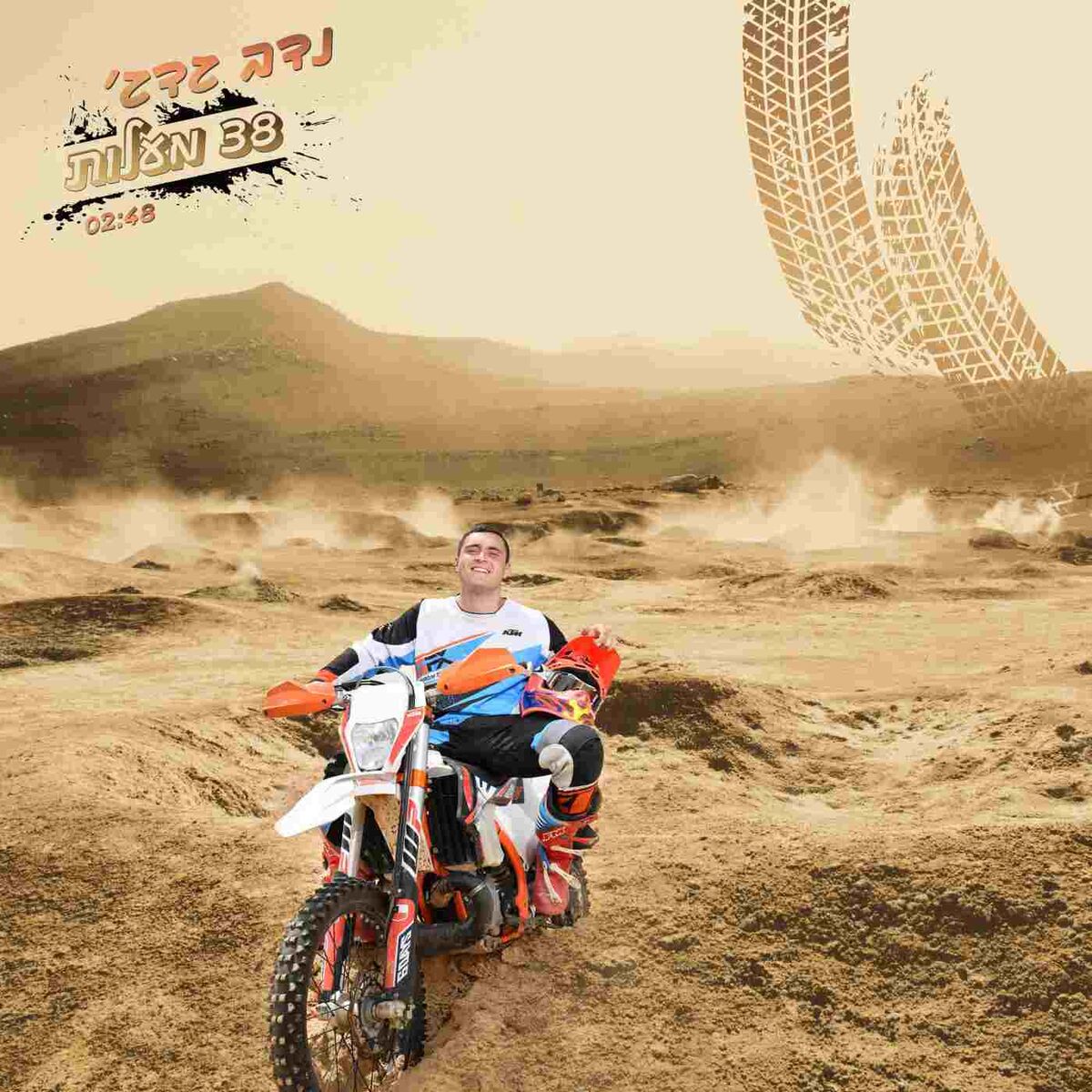 Album cover of 38 מעלות - סינגל