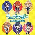 Sound no☆Princesama (Game Soundtrack)