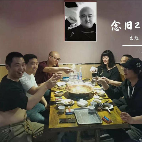 念旧