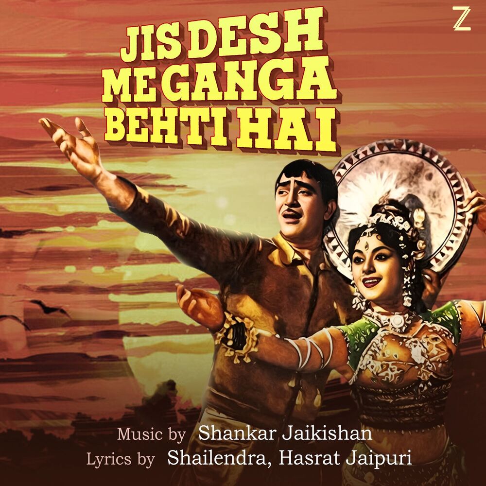 Picture of Jis Desh Men Ganga Behti Hai (Original Motion Picture Soundtrack)