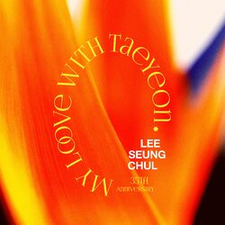 Cover of Lee Seung Chul 35th Anniversary Album Special 'My Love'
