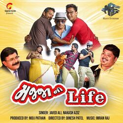 Cover of Mazza Ni Life (Original Motion Picture Soundtrack)
