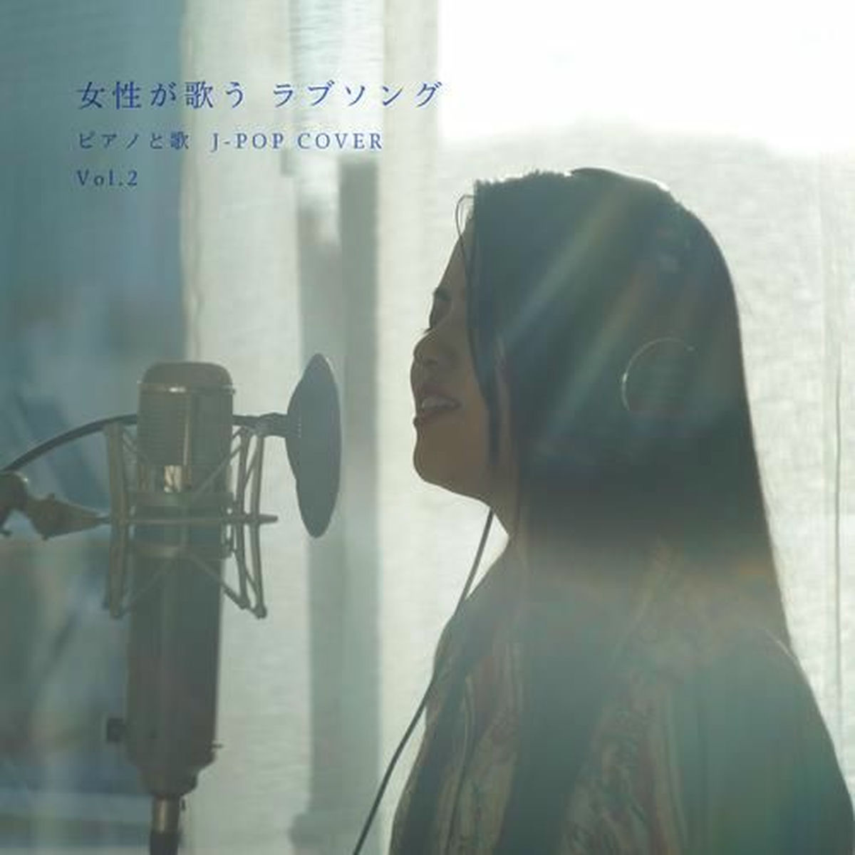 Album cover of JOSEIGAUTAU LOVE SONG Piano to Uta J-POP COVER Vol.2