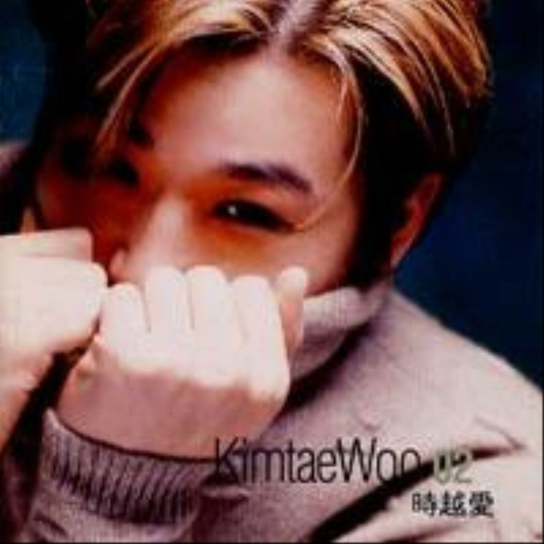 Album cover of 시월애
