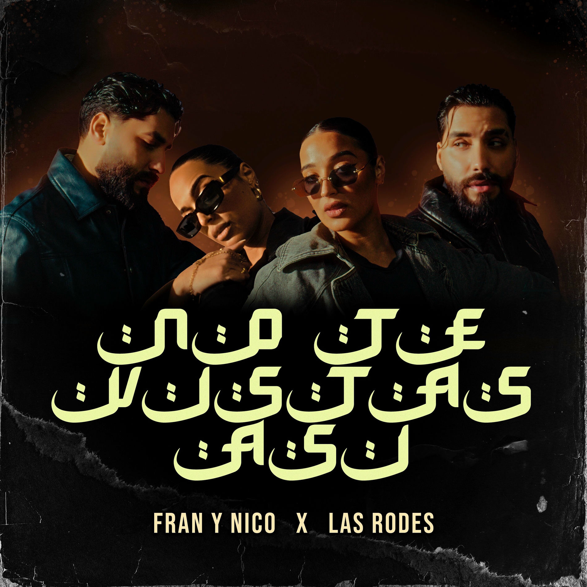 Album cover of No Te Vistas Así