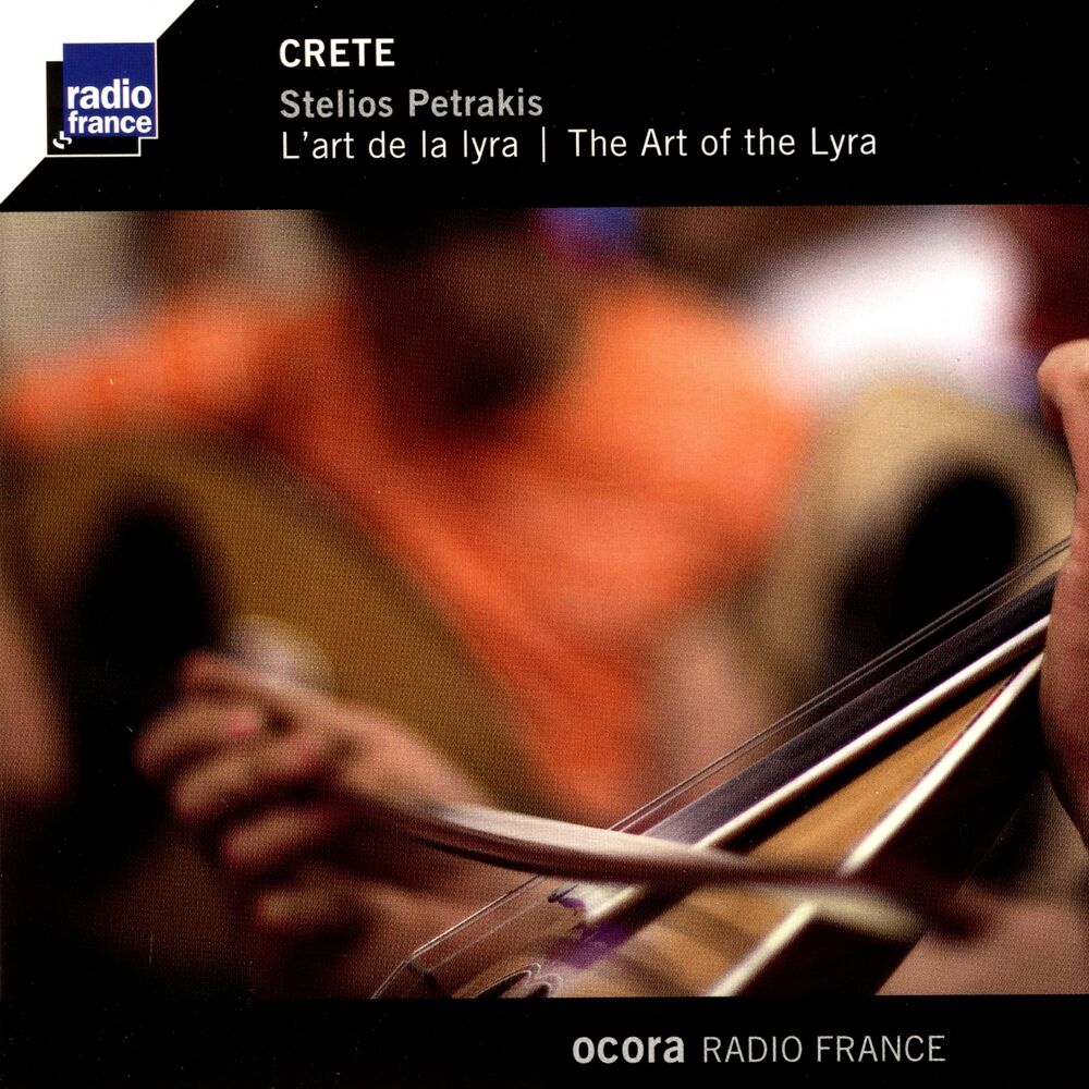 Picture of Crète: l'art de la lyra